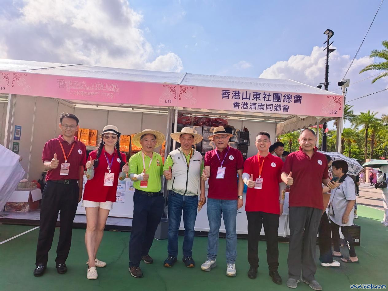 香港济南同乡会相关第四年参展带来王人鲁特产。主持方供图