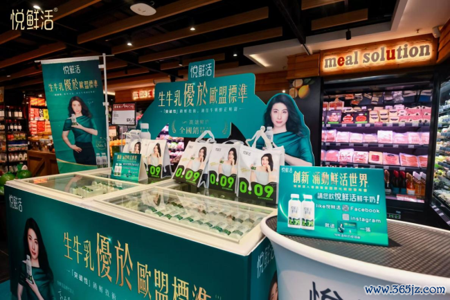 国居品牌新高度：君乐宝悦鲜嫩获香港零卖渠谈两大盛誉