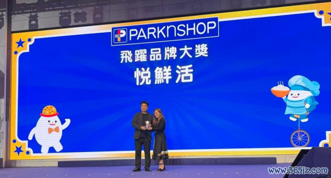 国居品牌新高度：君乐宝悦鲜嫩获香港零卖渠谈两大盛誉